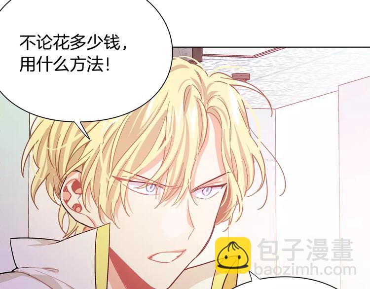 第19话 林克遇险！110