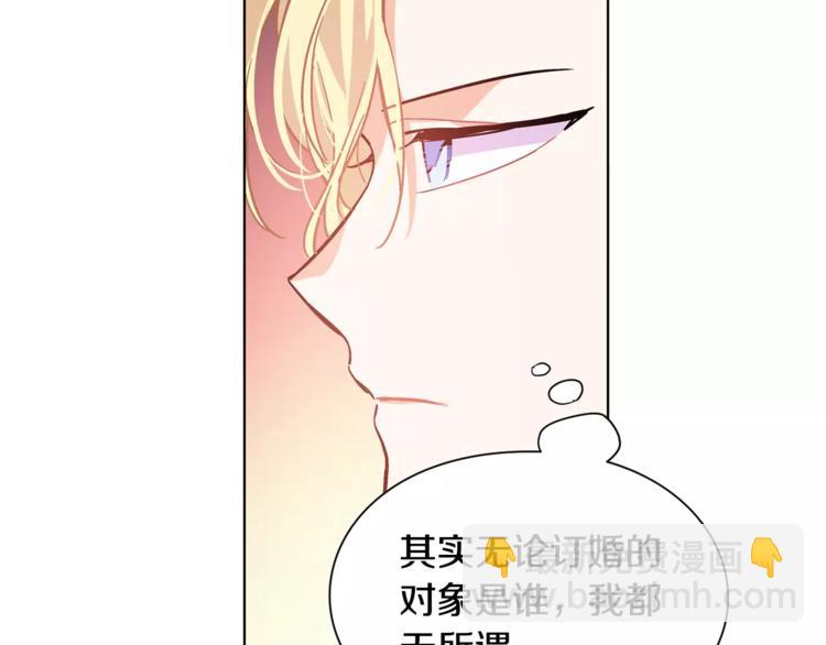 第19话 林克遇险！49