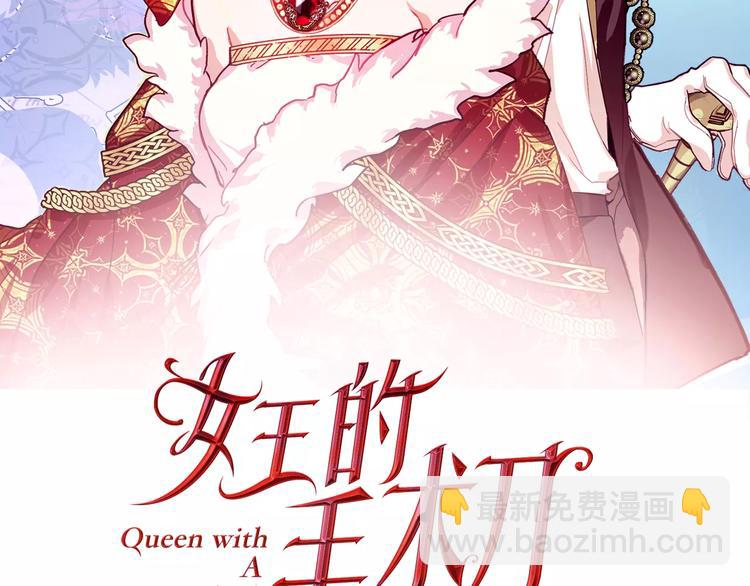 第19话 林克遇险！6