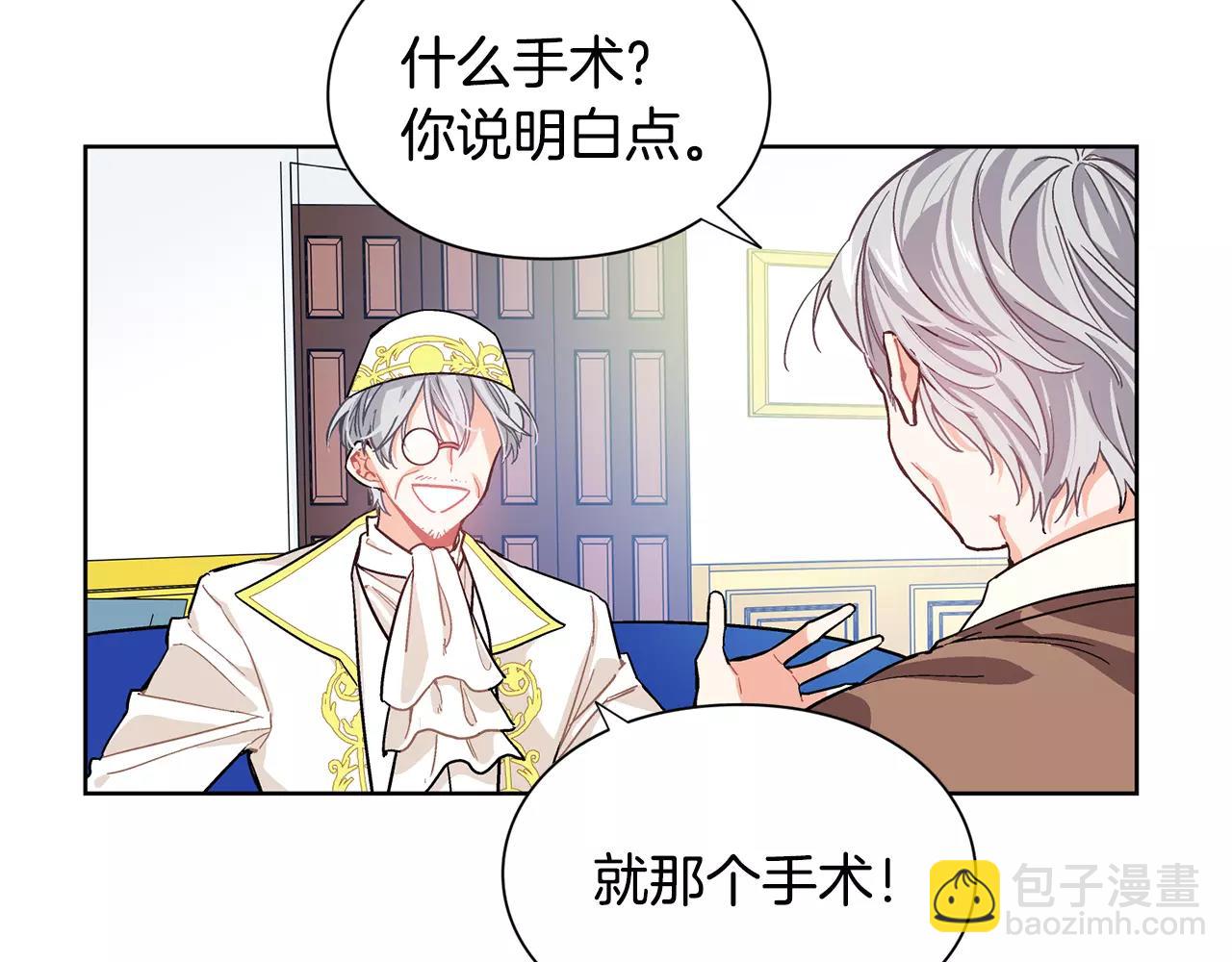 第23话 神秘主刀？15