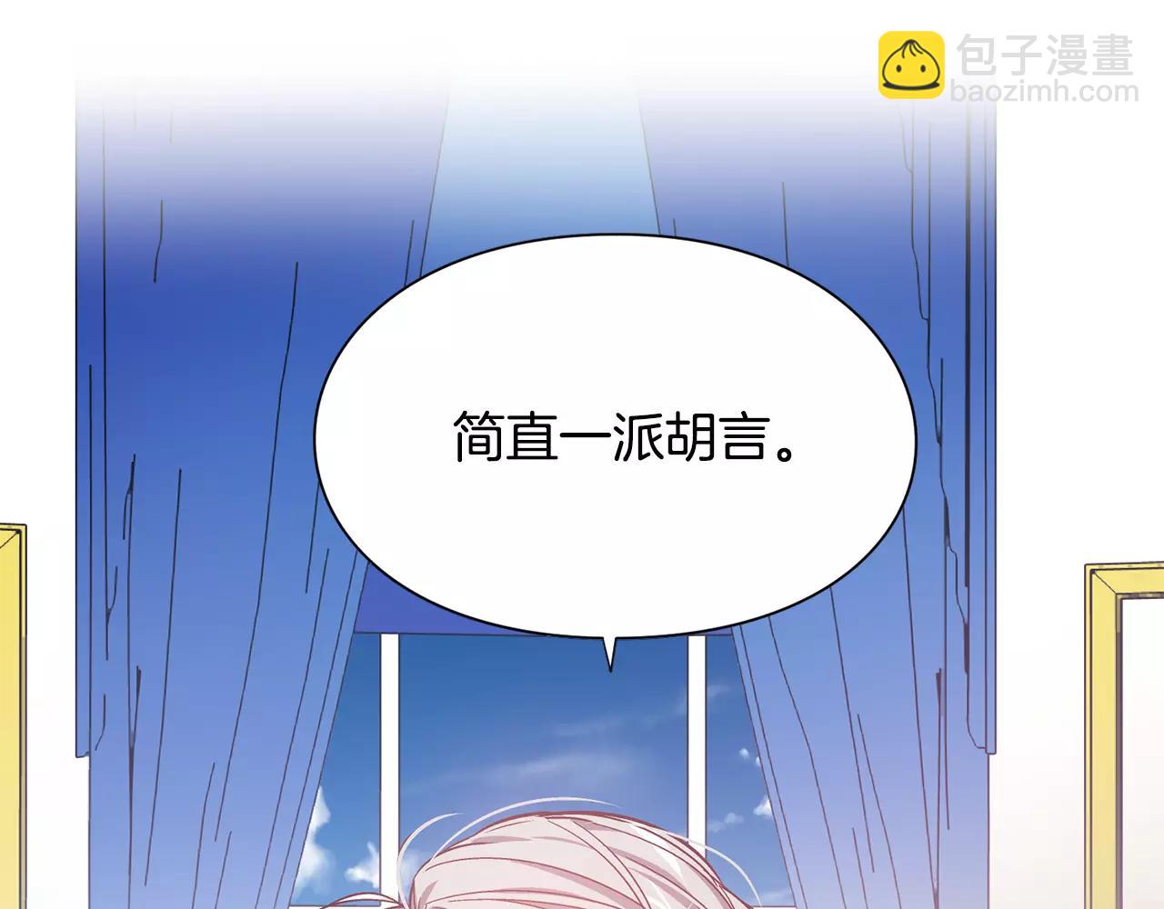 第23话 神秘主刀？28