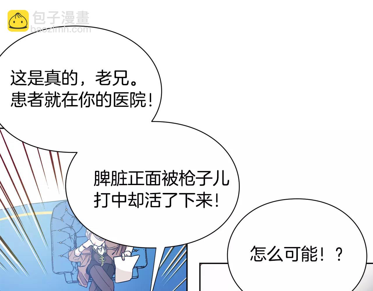 第23话 神秘主刀？32