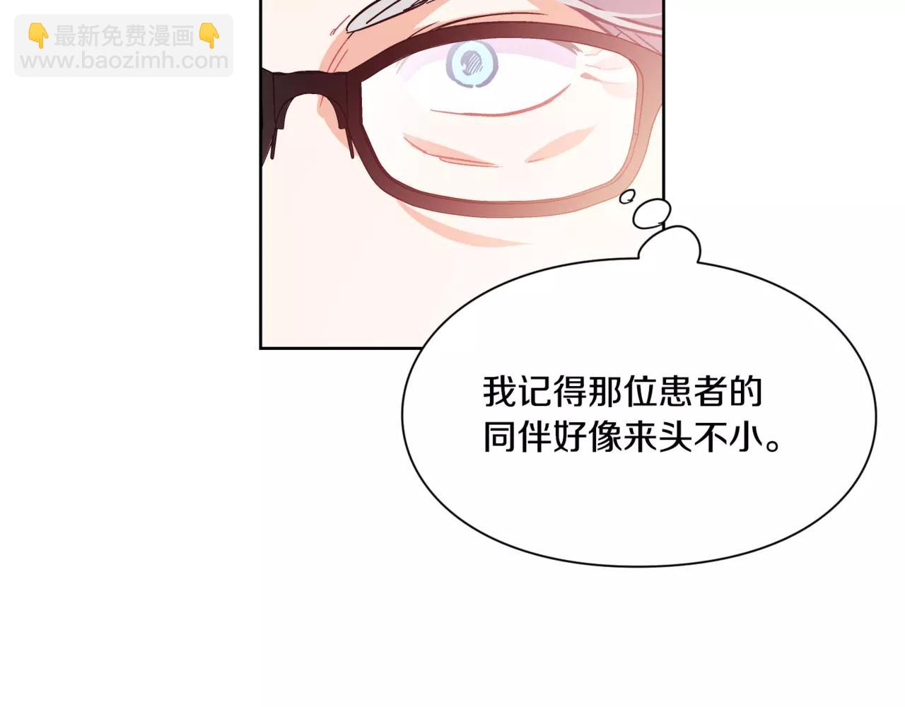 第23话 神秘主刀？38