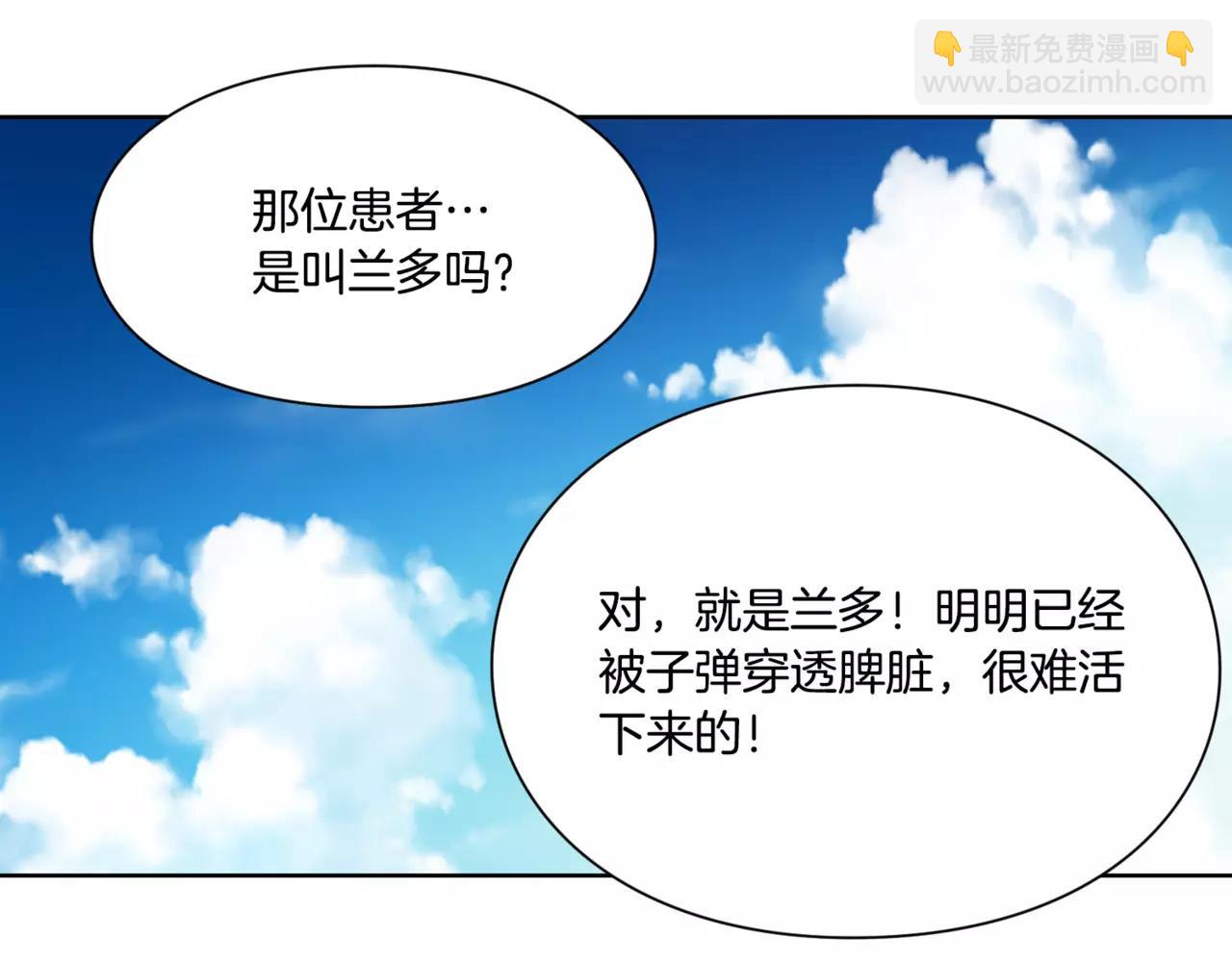 第23话 神秘主刀？39