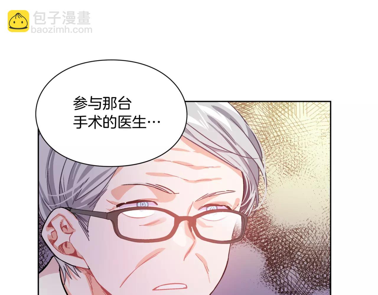 第23话 神秘主刀？42
