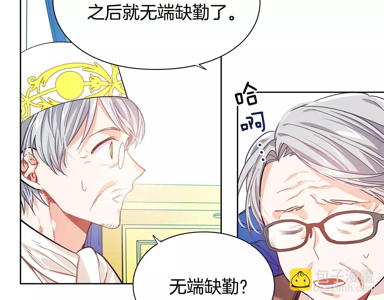 第23话 神秘主刀？54