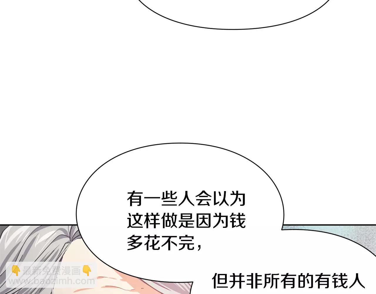 第23话 神秘主刀？7