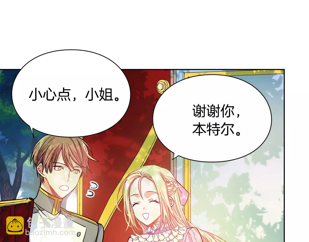 第23话 神秘主刀？75