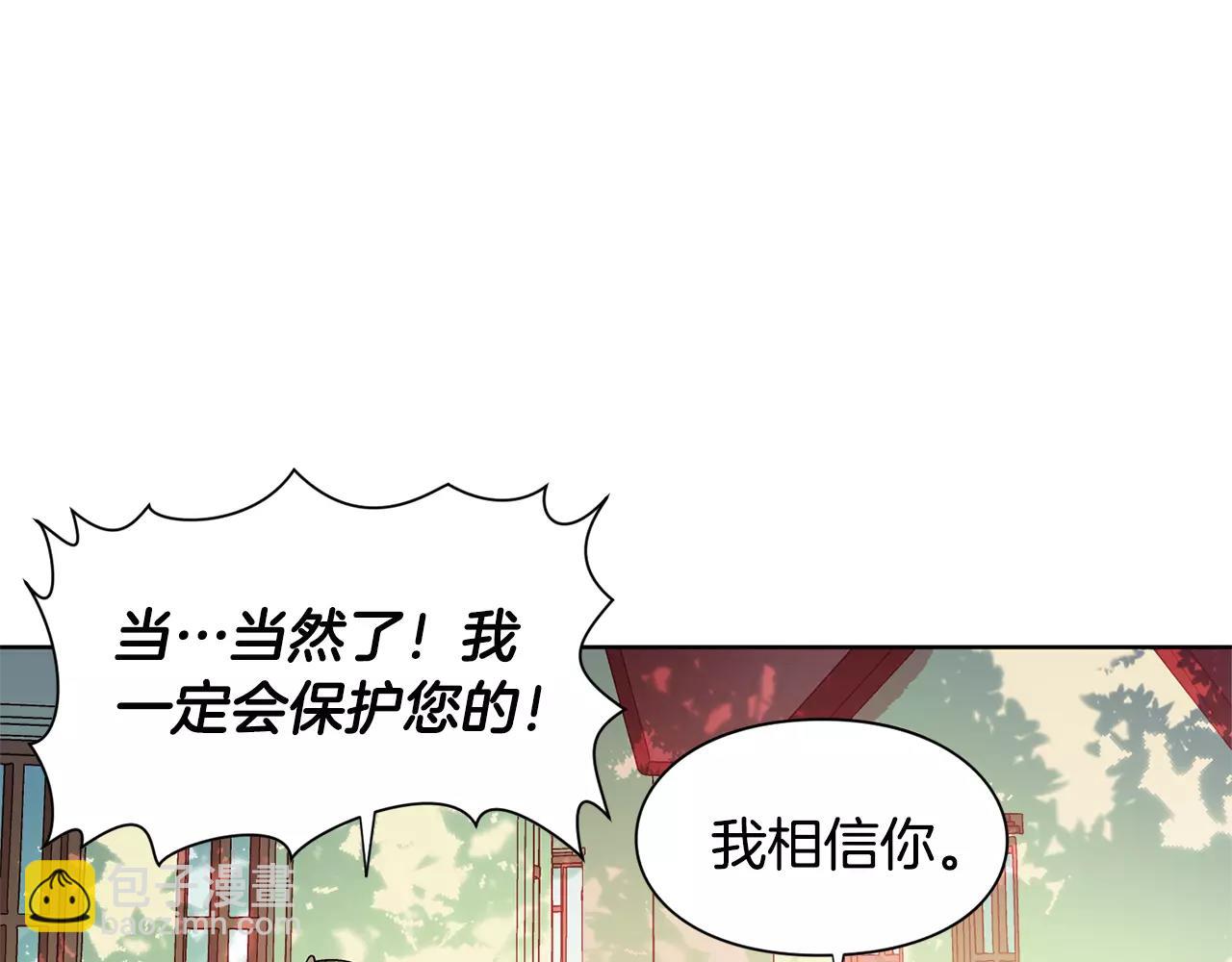 第23话 神秘主刀？82