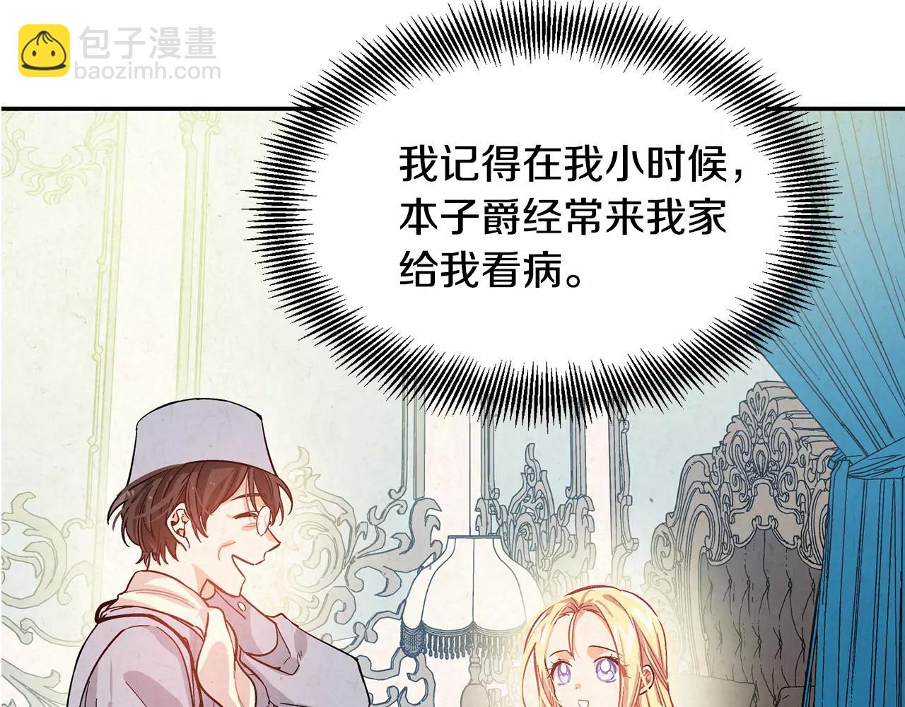 第23话 神秘主刀？94