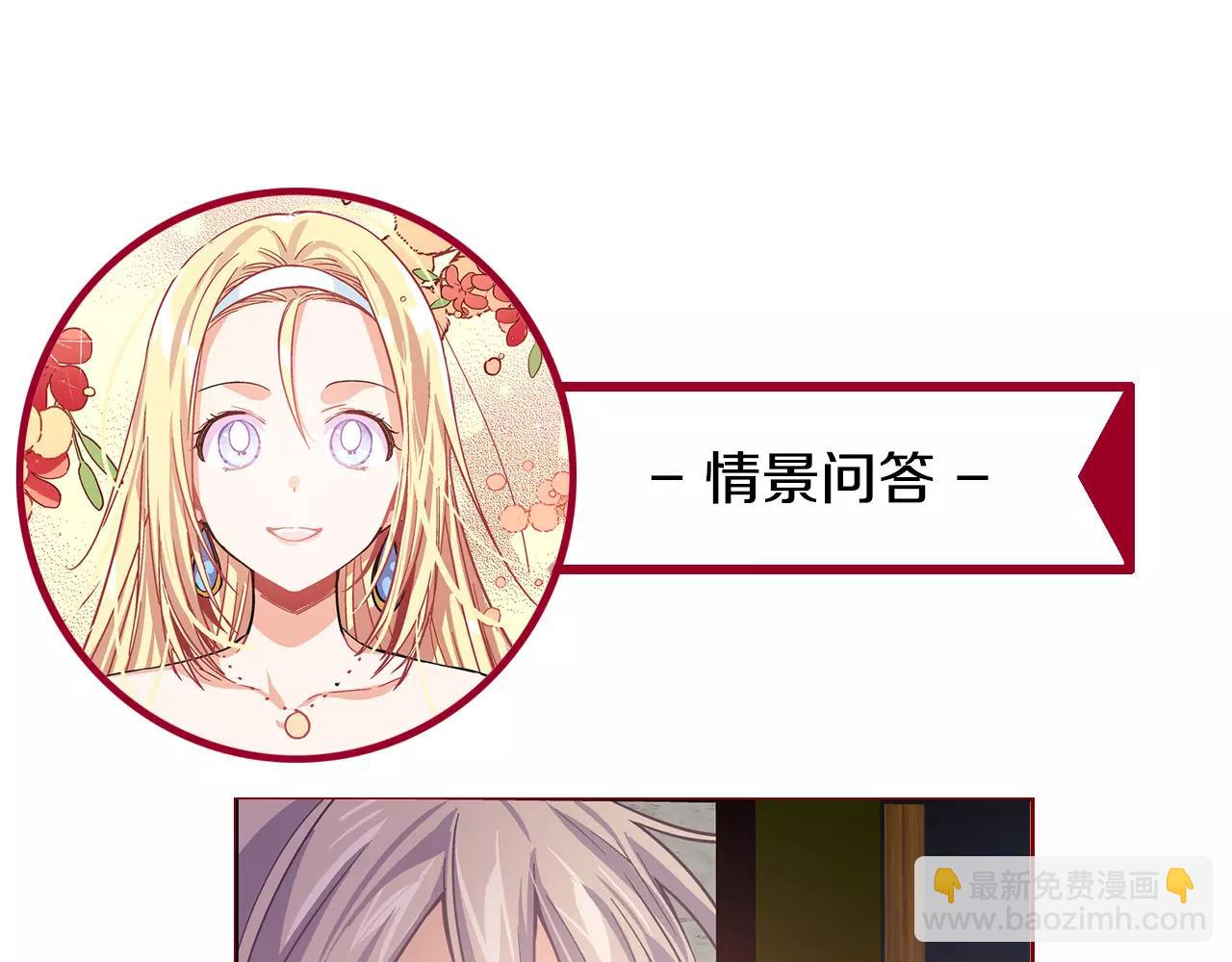 第23话 神秘主刀？99