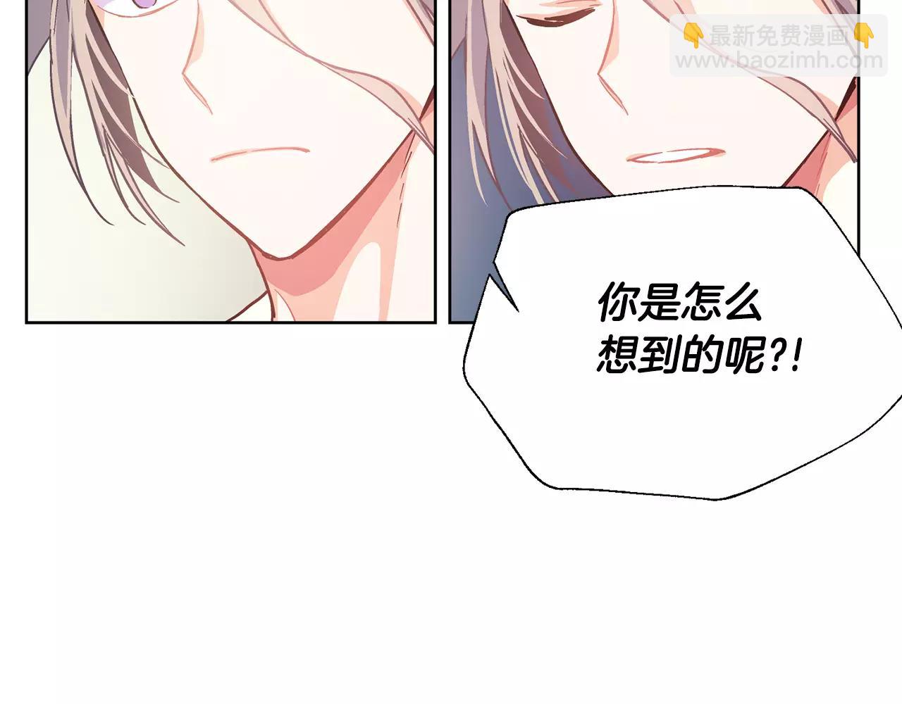 第25话 说瞎话的艺术1