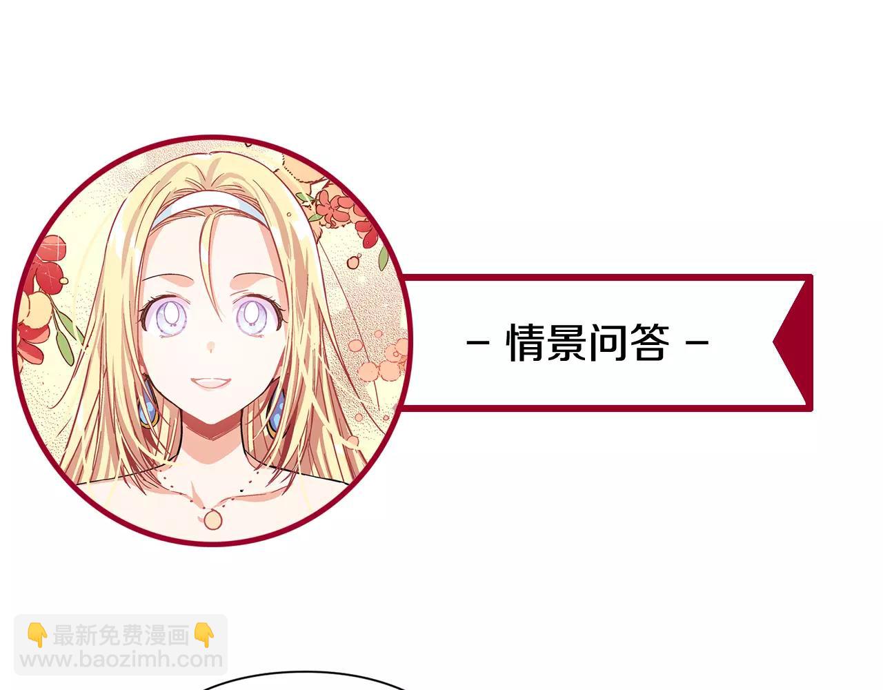 第25话 说瞎话的艺术122
