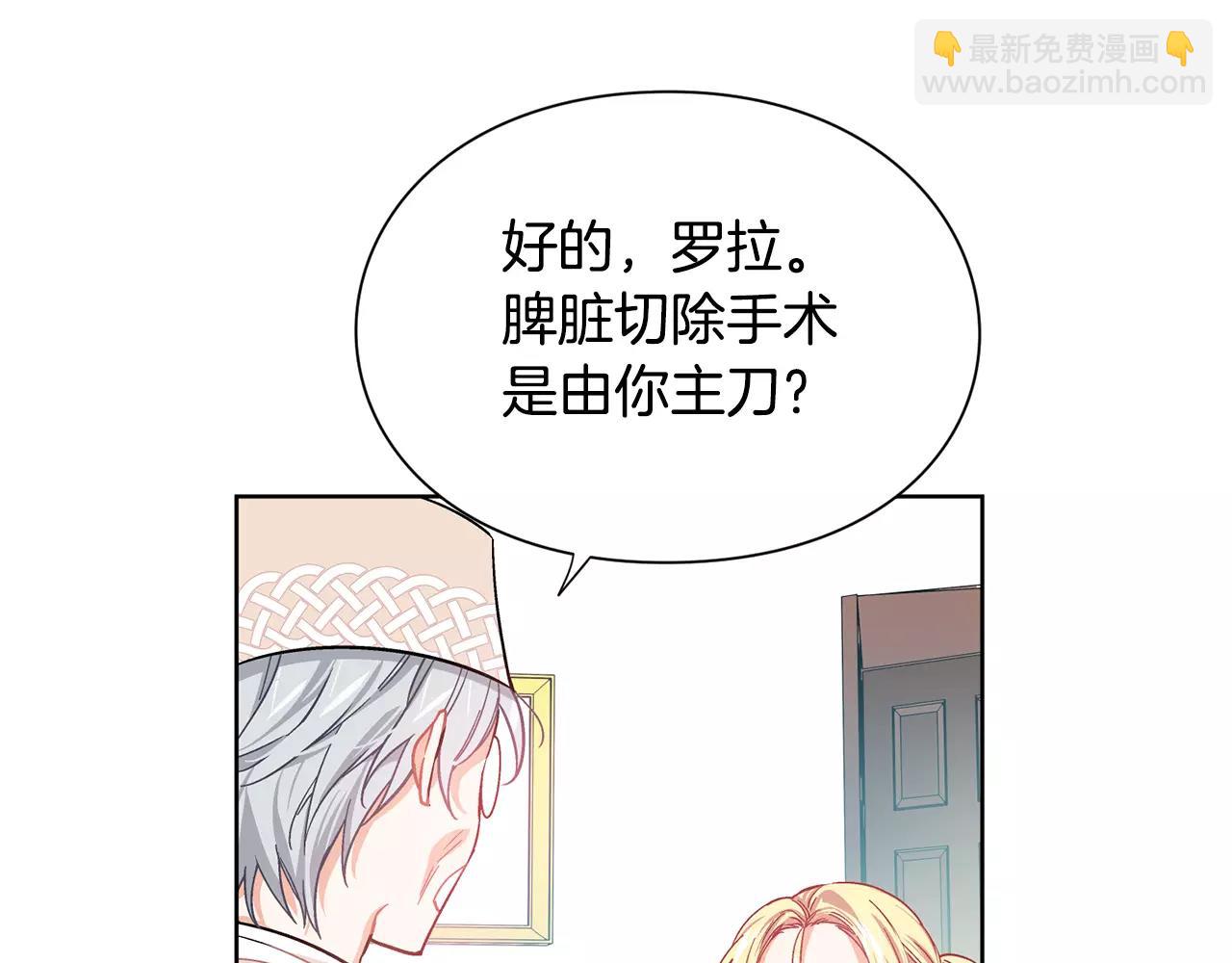 第25话 说瞎话的艺术22