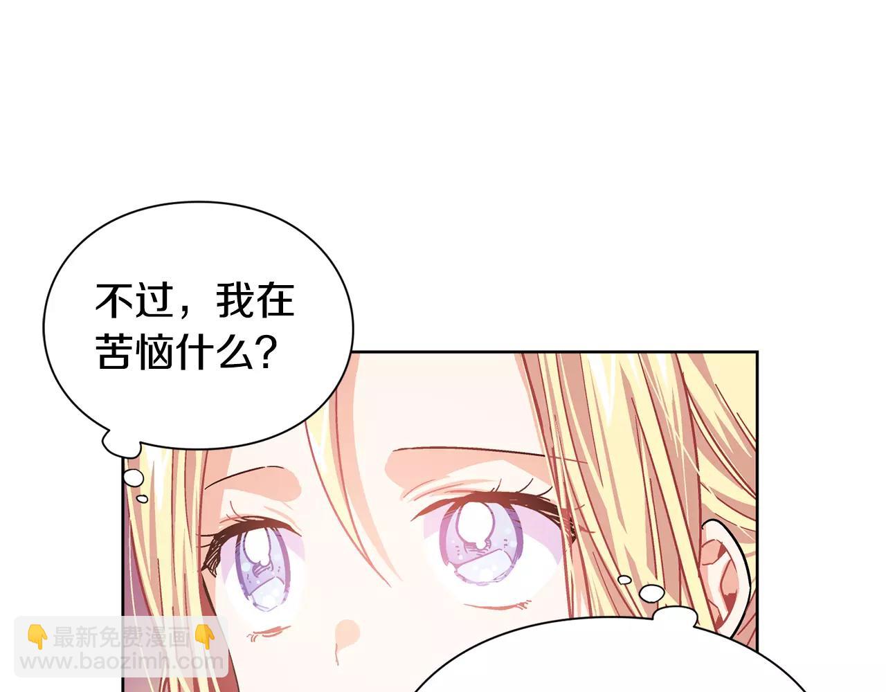 第25话 说瞎话的艺术29