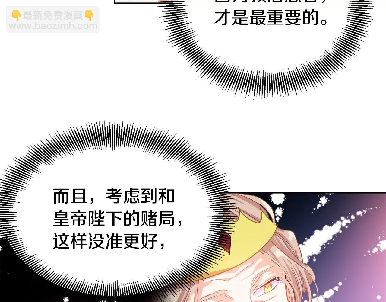 第25话 说瞎话的艺术32