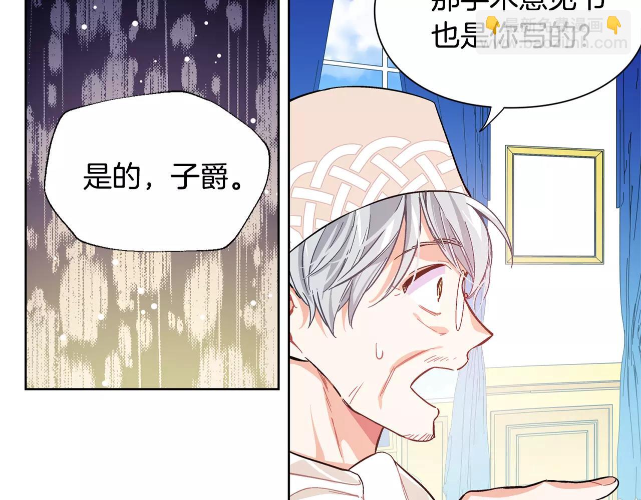 第25话 说瞎话的艺术40