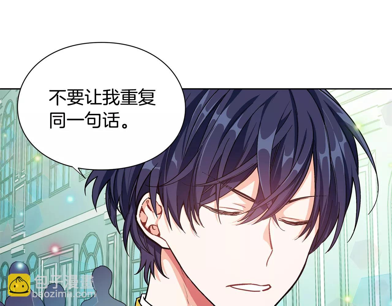 第32话 他的特殊照顾10
