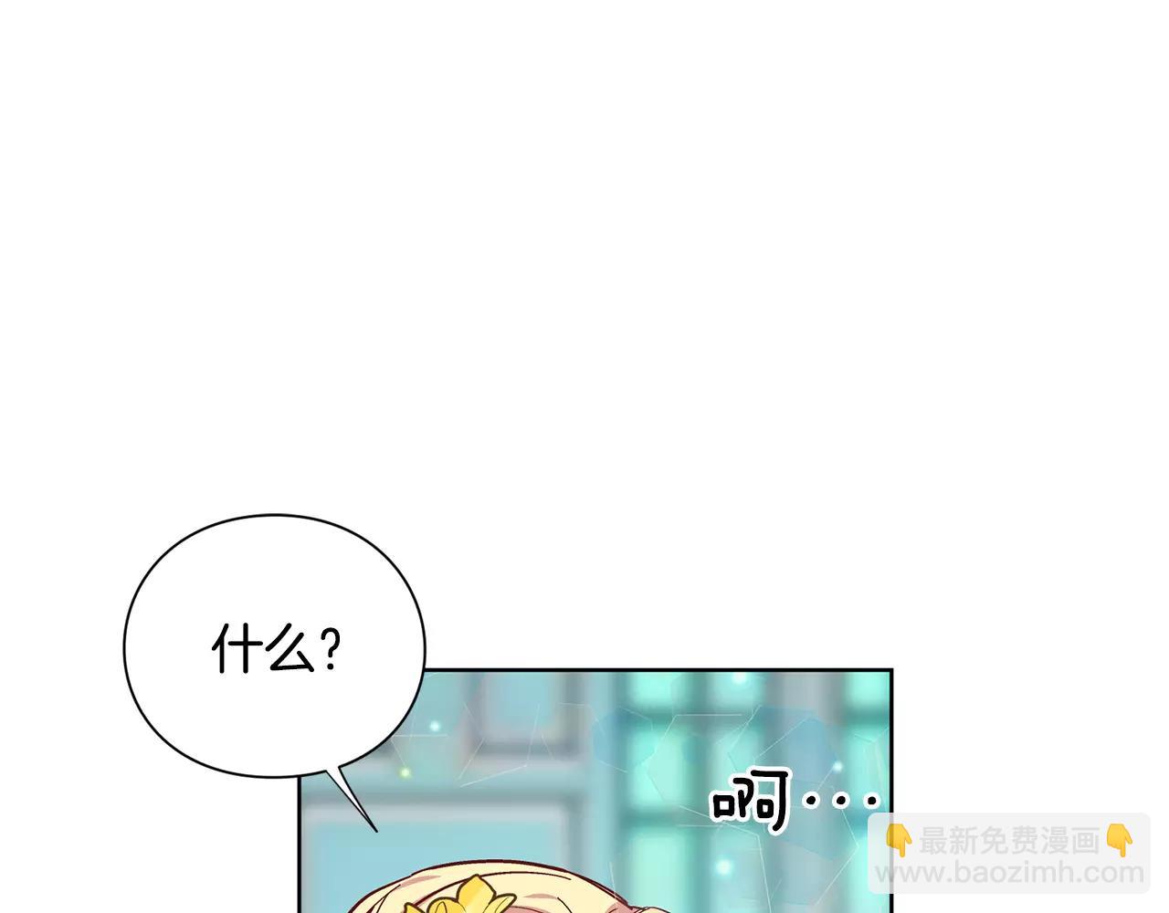 第32话 他的特殊照顾37