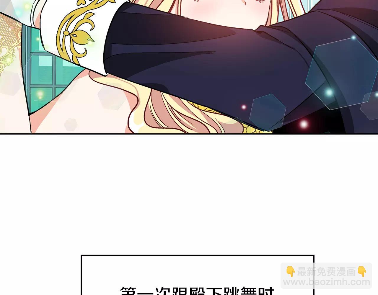 第32话 他的特殊照顾54