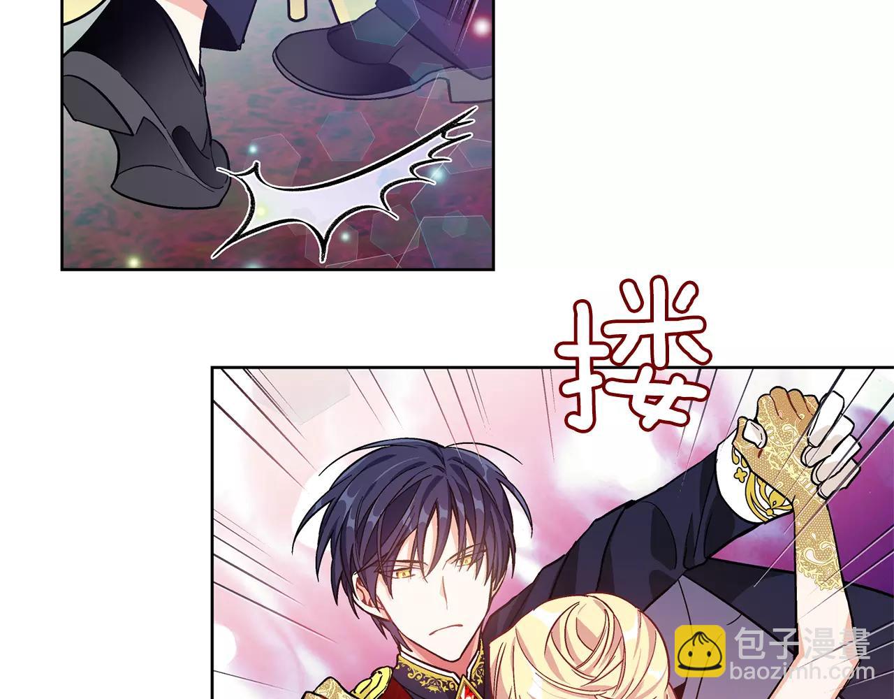 第32话 他的特殊照顾63