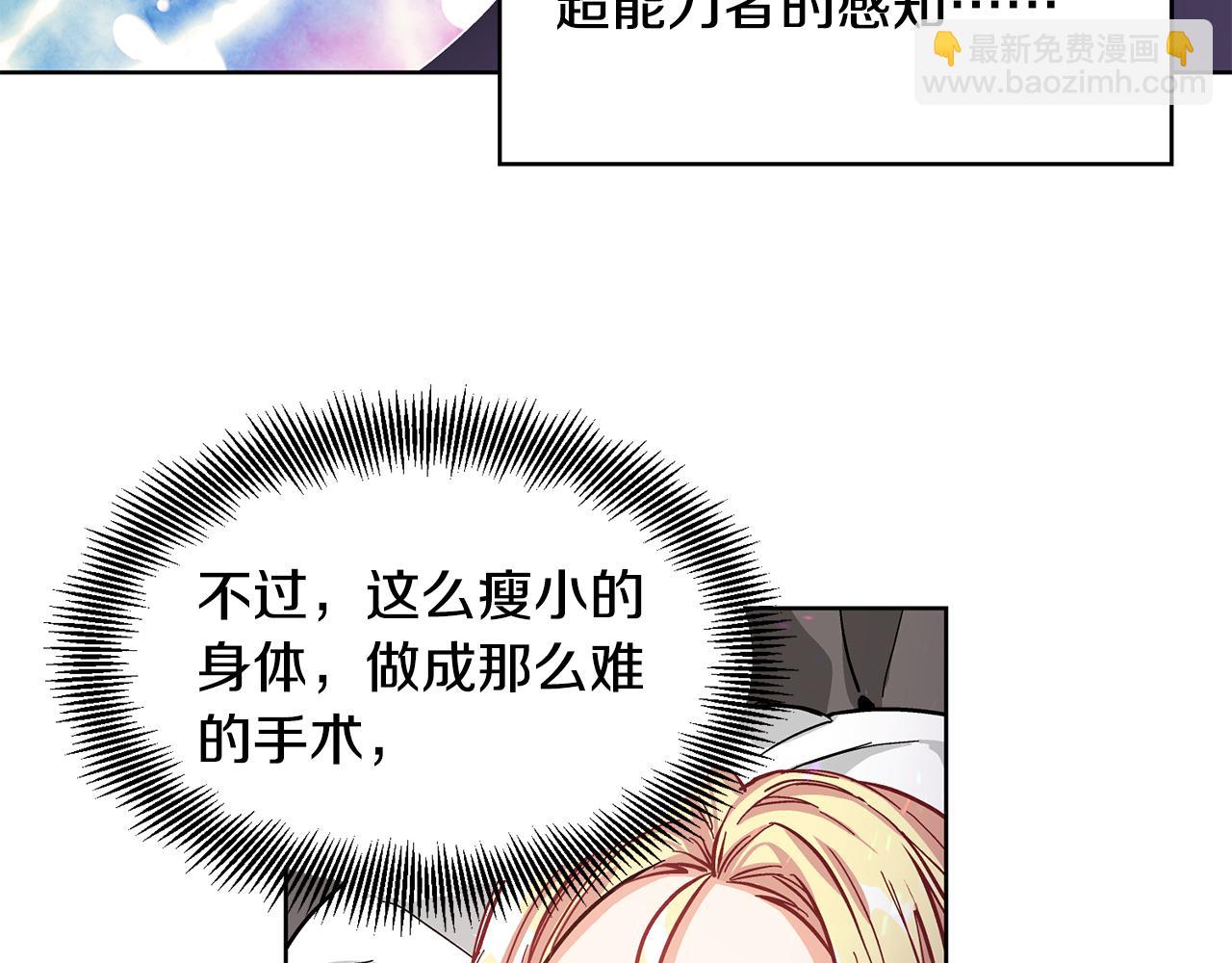 第35话 急救！114