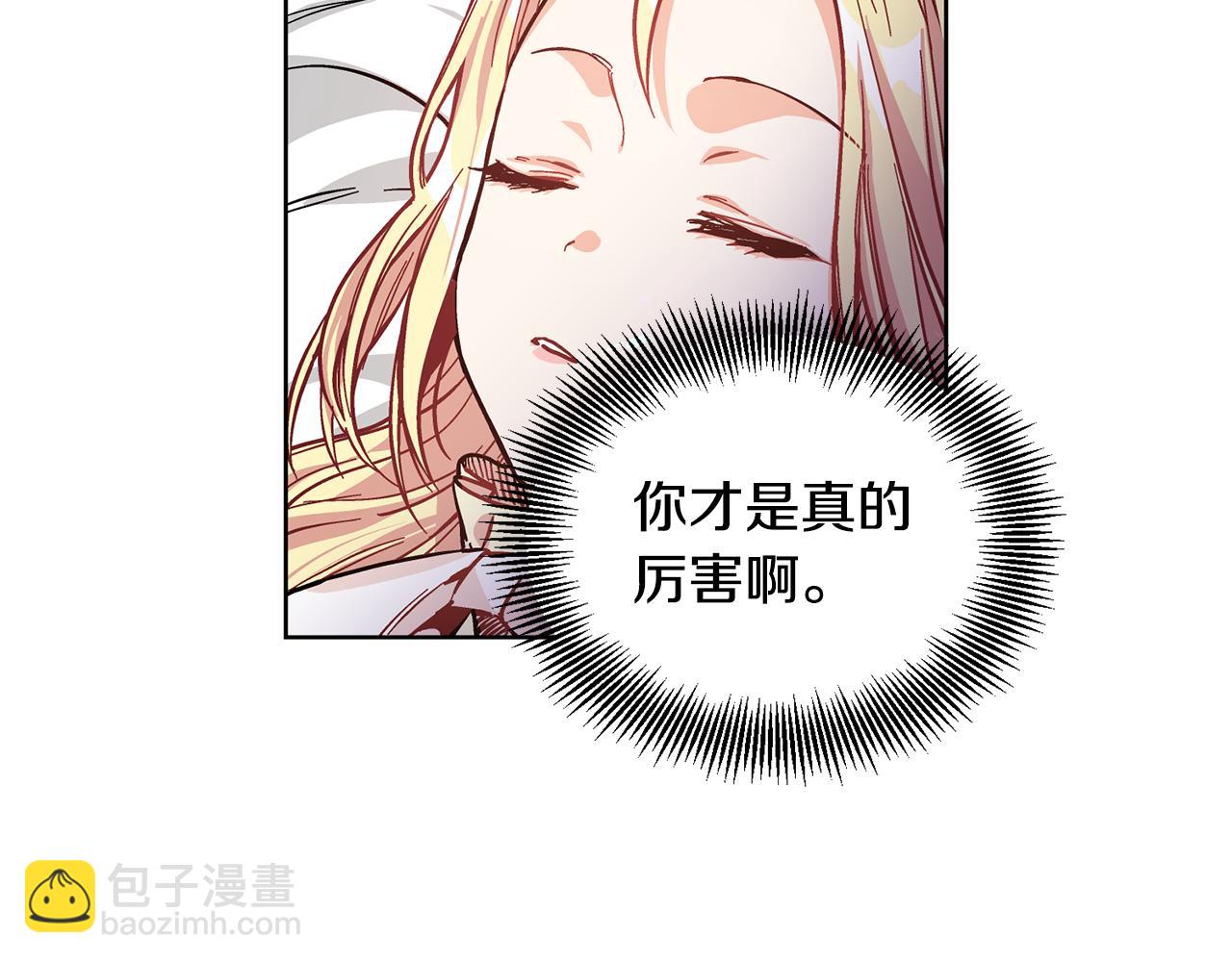 第35话 急救！115