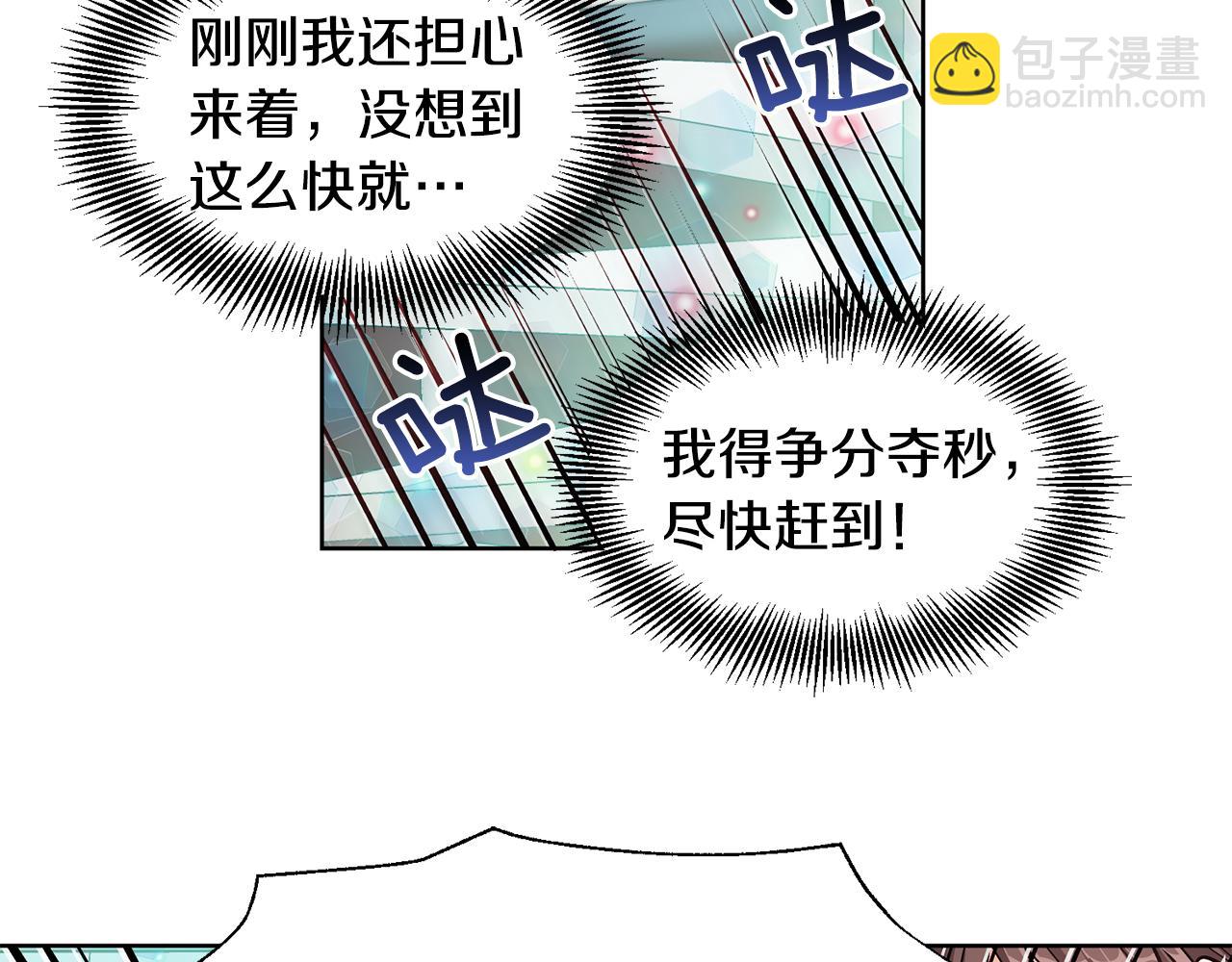 第35话 急救！12