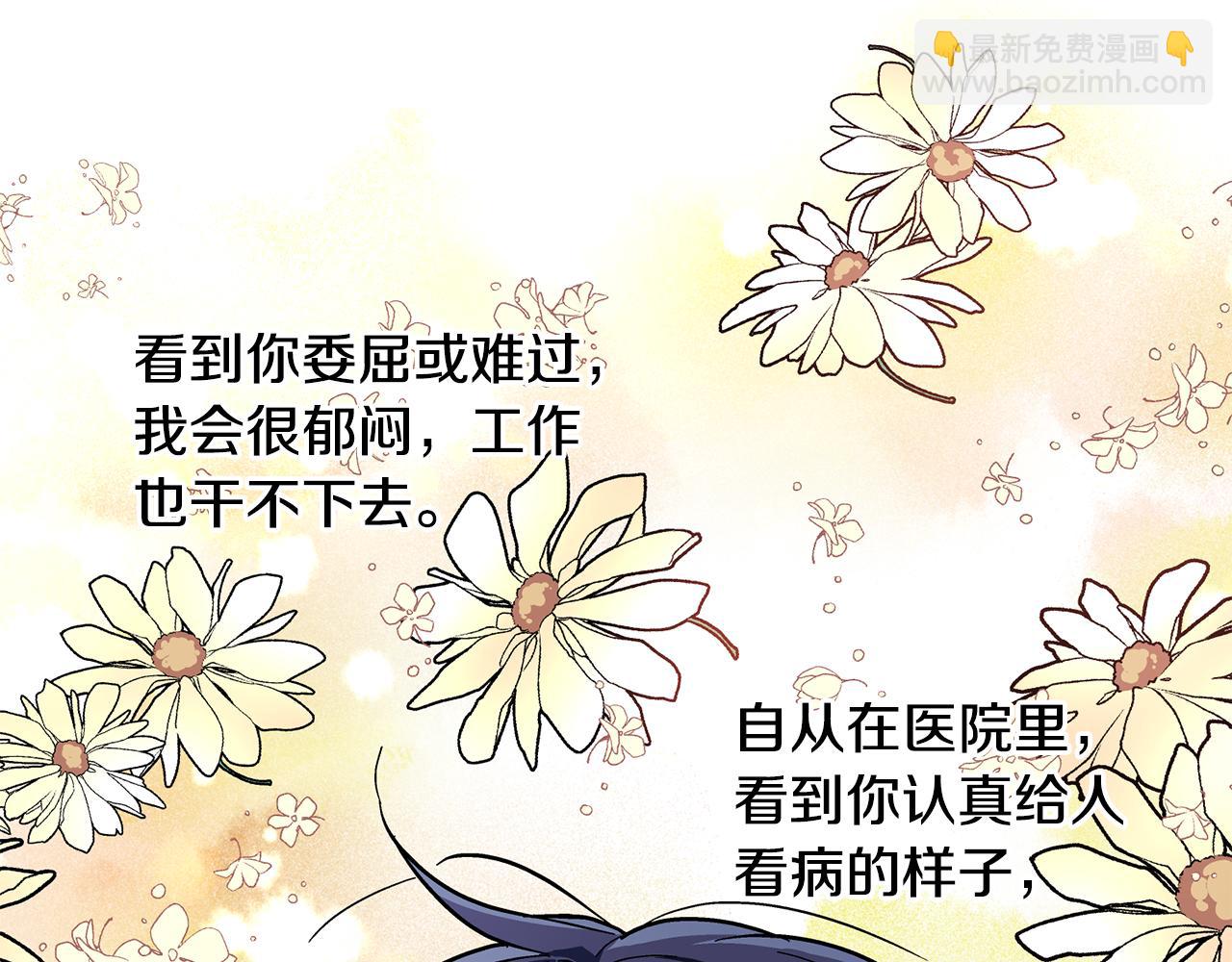 第35话 急救！123