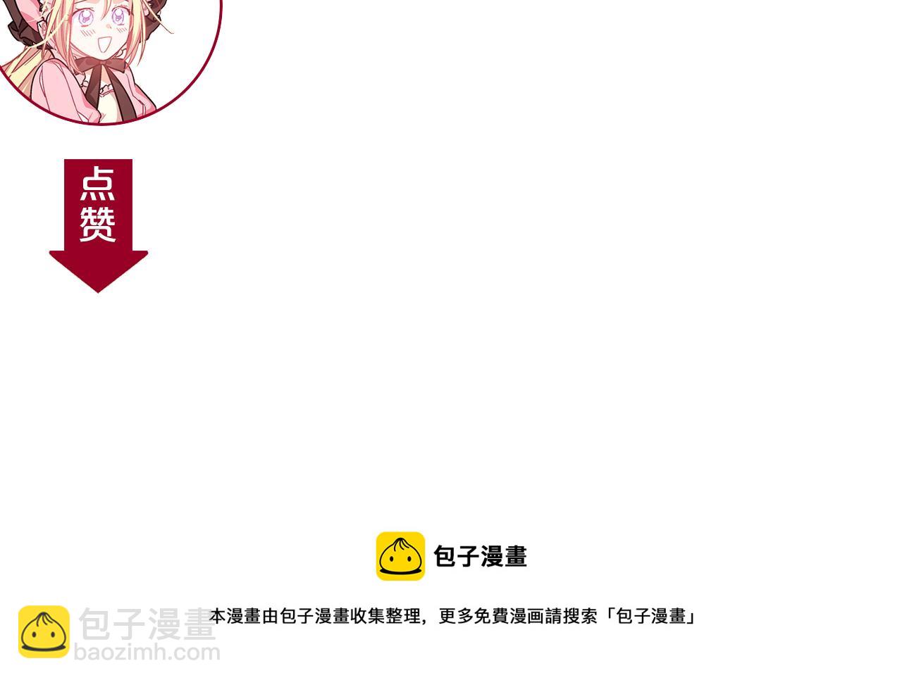 第35话 急救！143