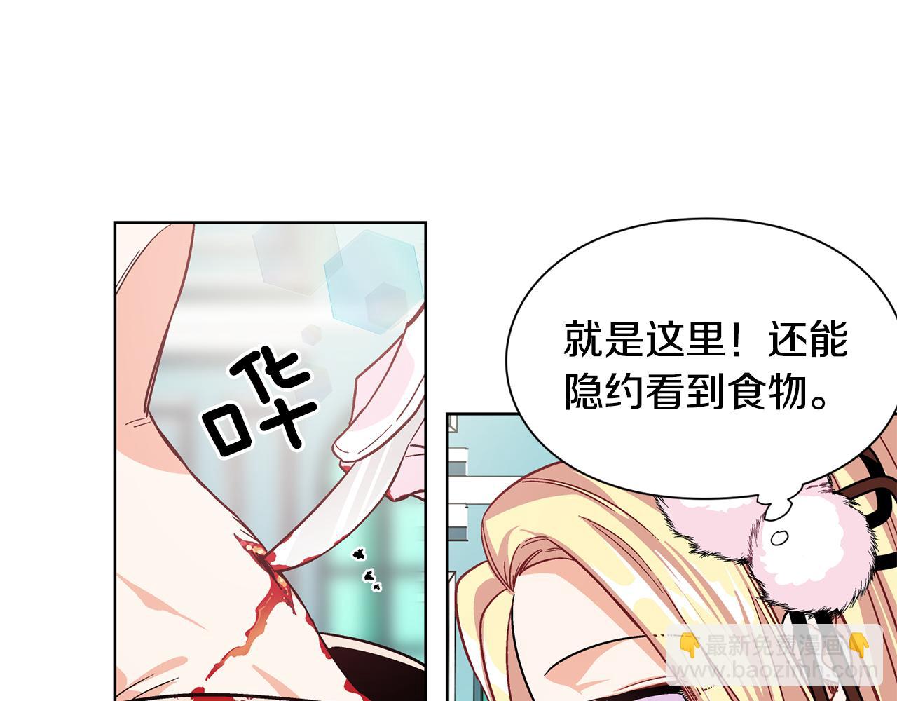 第35话 急救！48