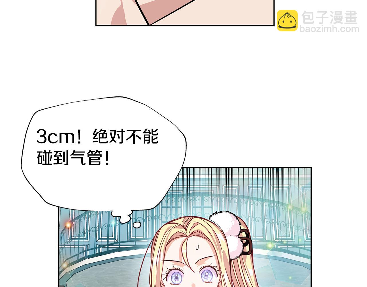 第35话 急救！50