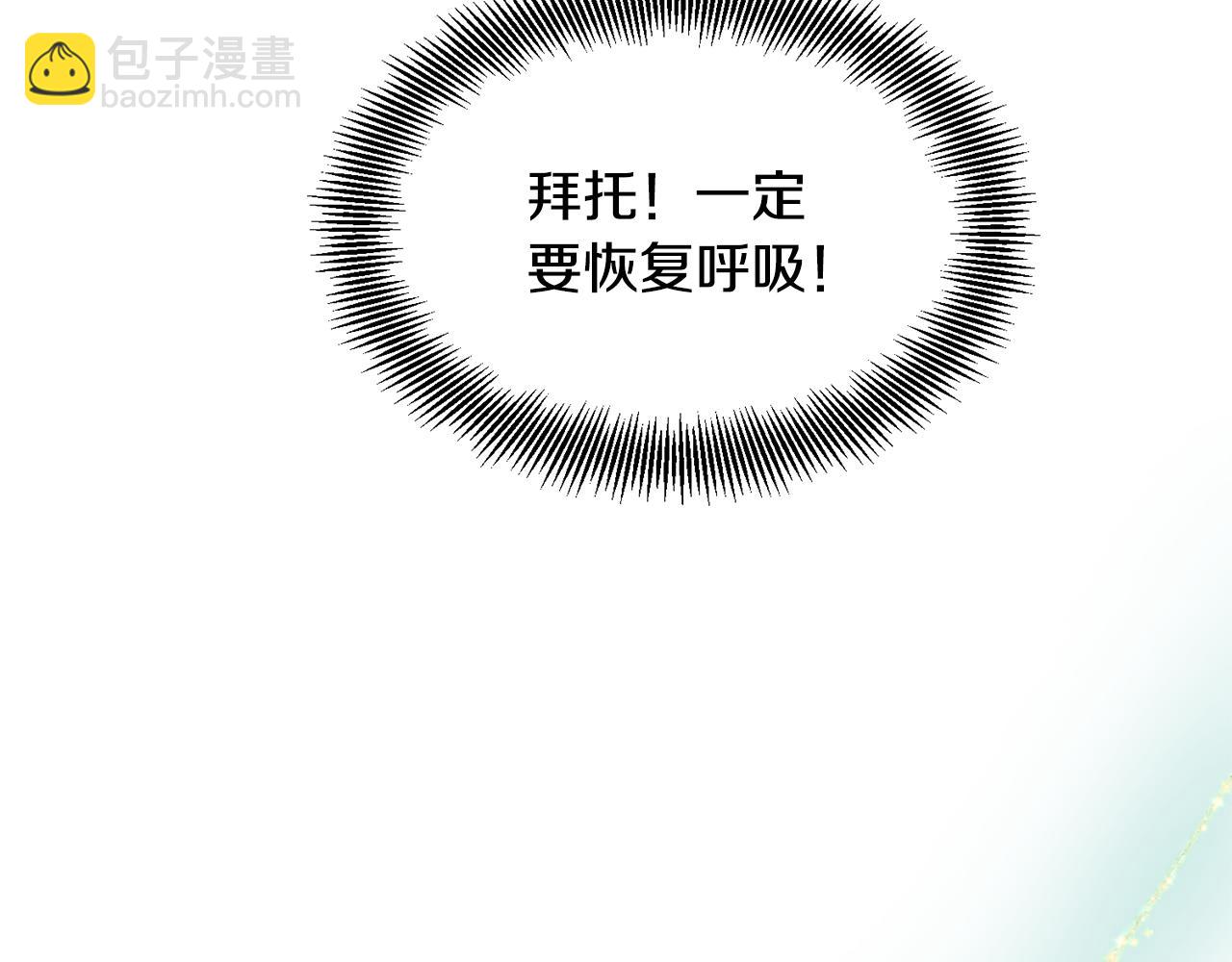 第35话 急救！56