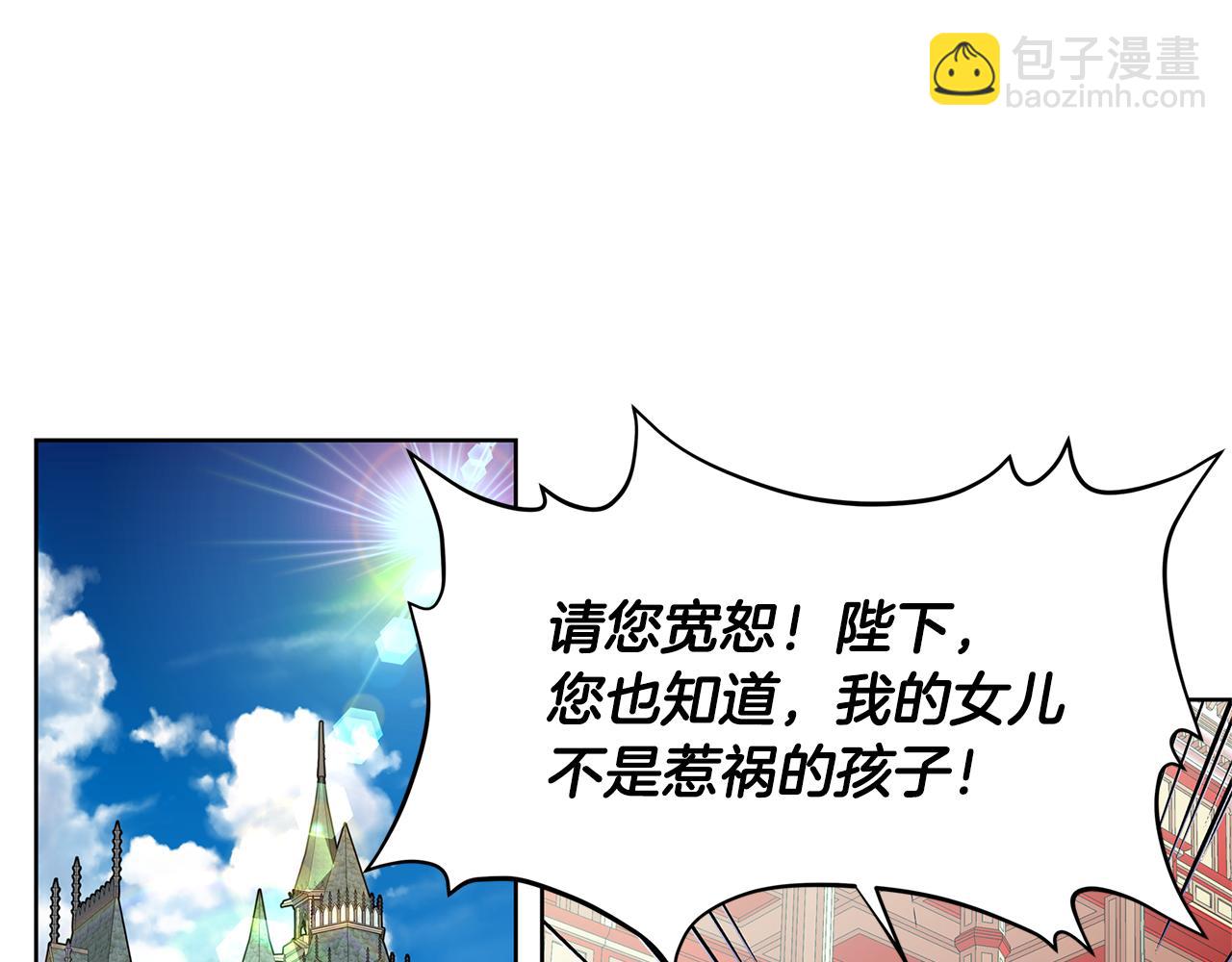 第35话 急救！75