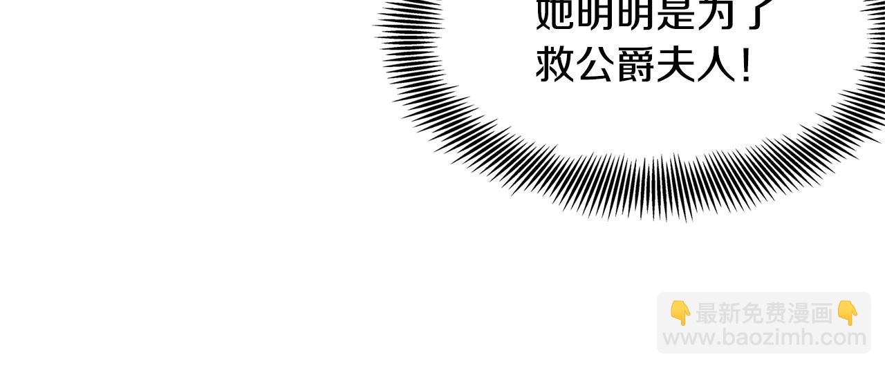 第35话 急救！78