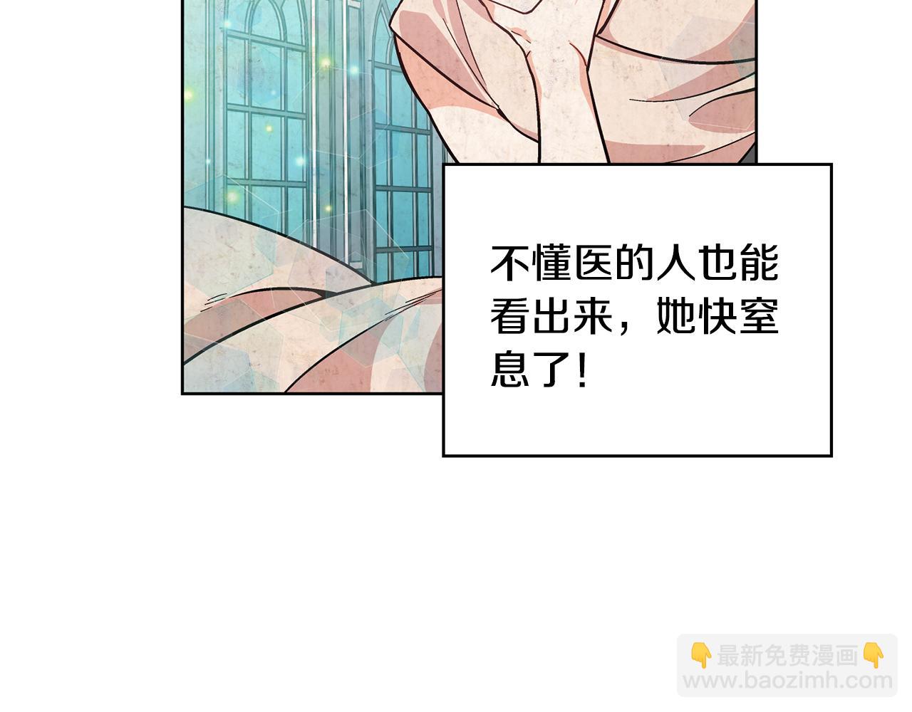 第35话 急救！80