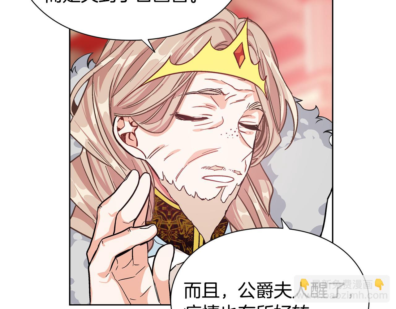 第35话 急救！83