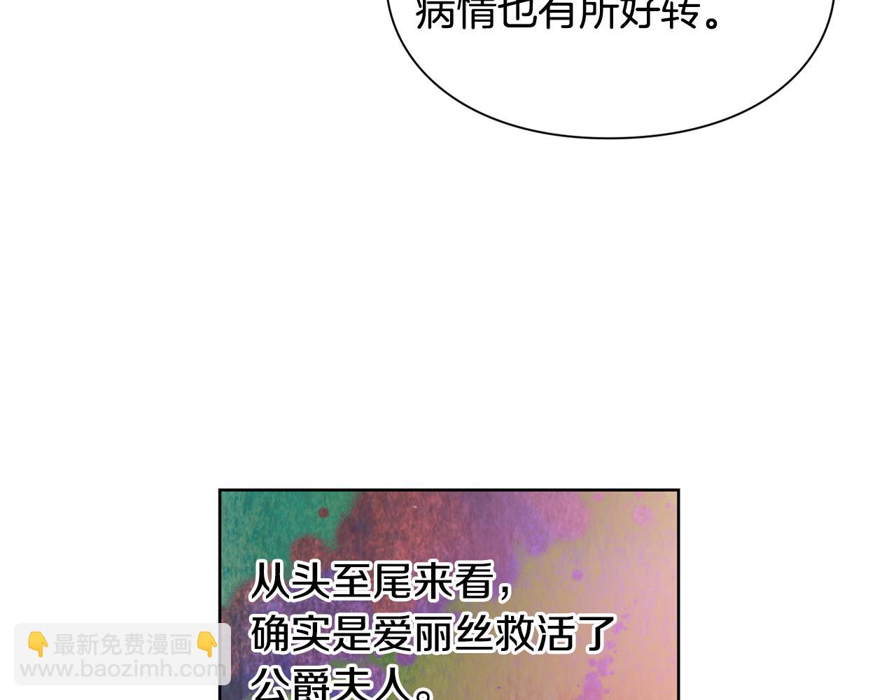 第35话 急救！84