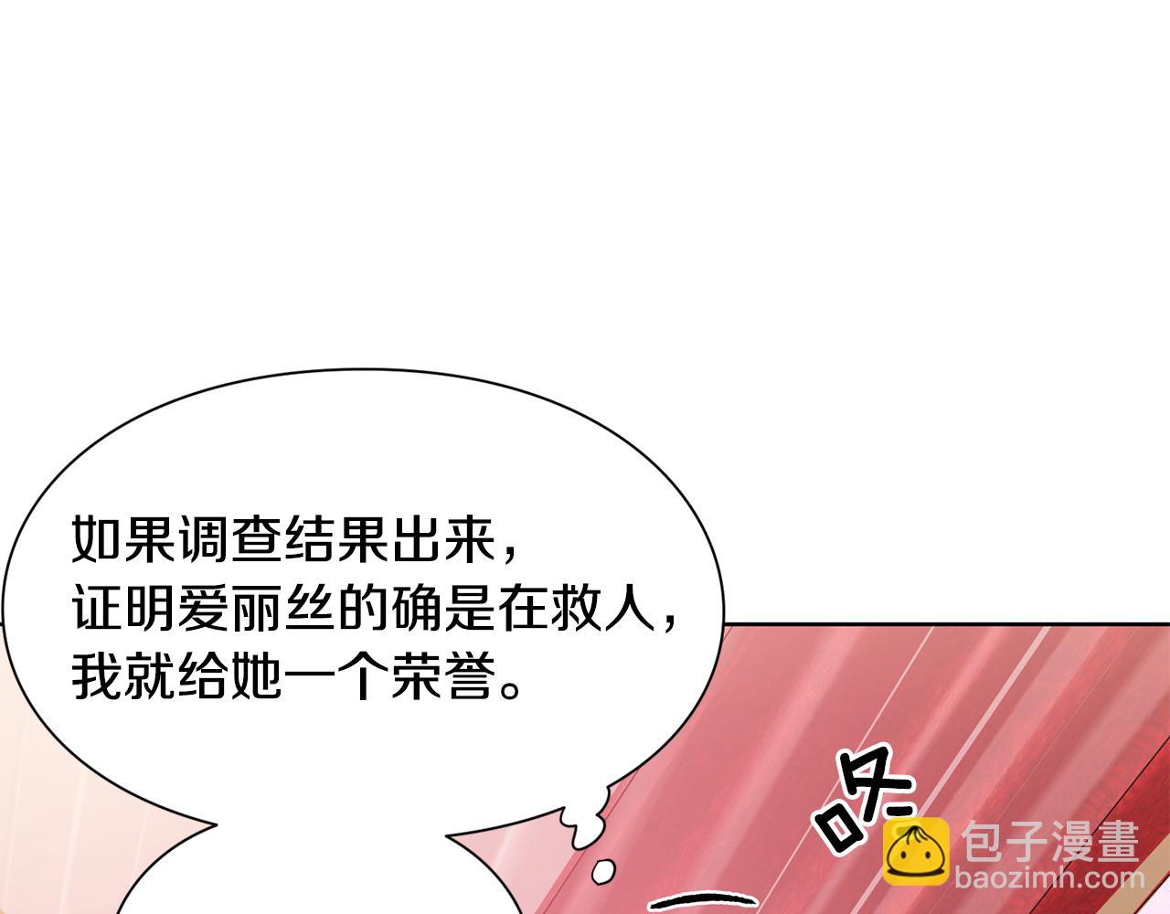 第35话 急救！86