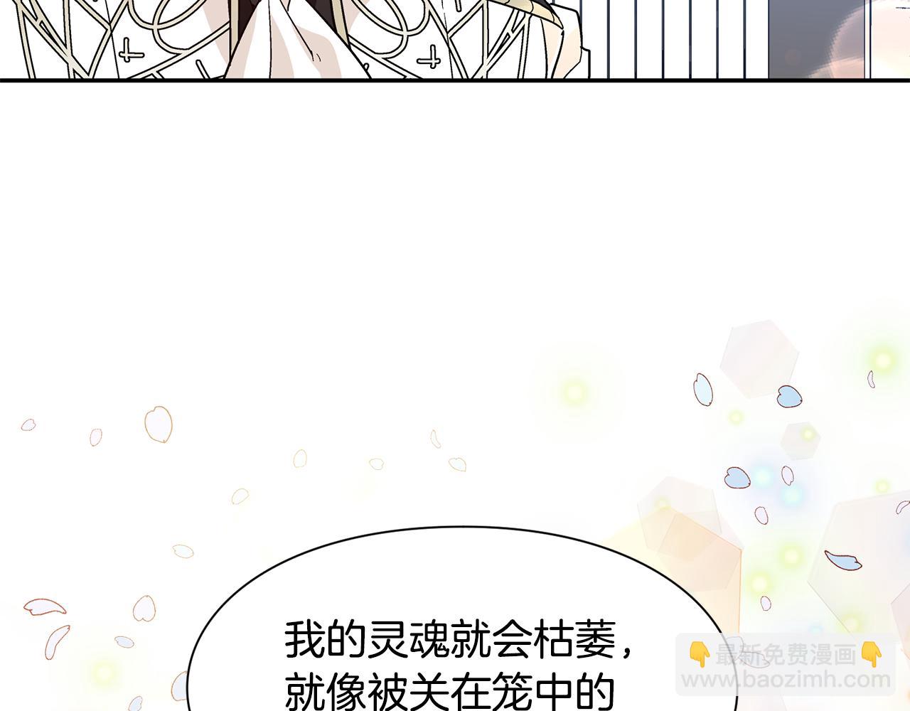第37话 曾经的密友101