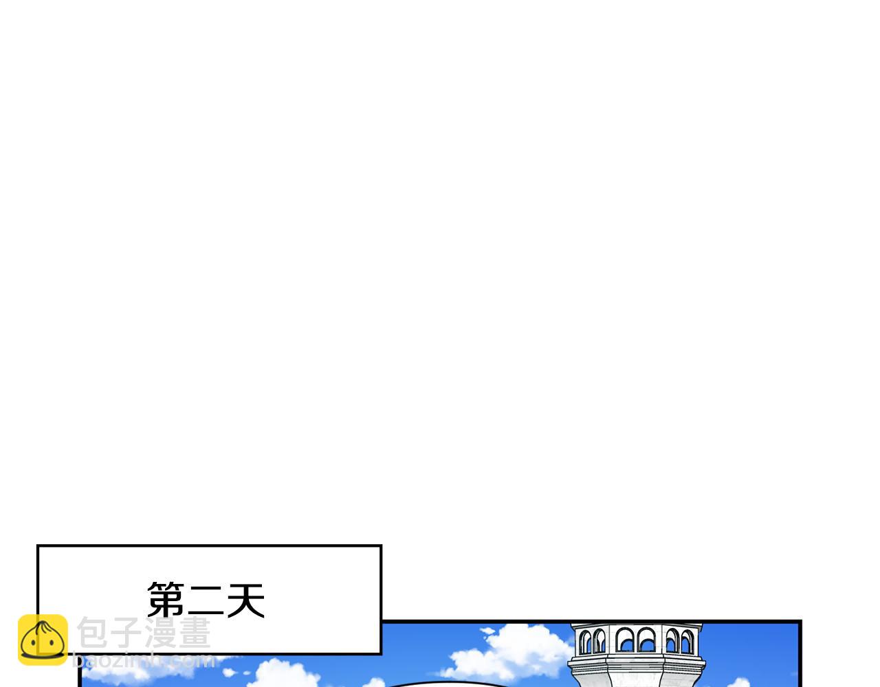 第37话 曾经的密友115