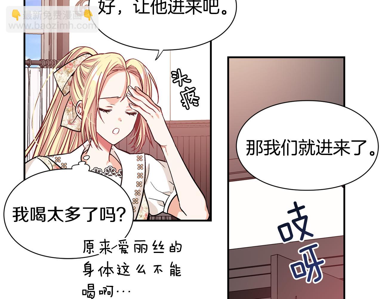 第37话 曾经的密友117
