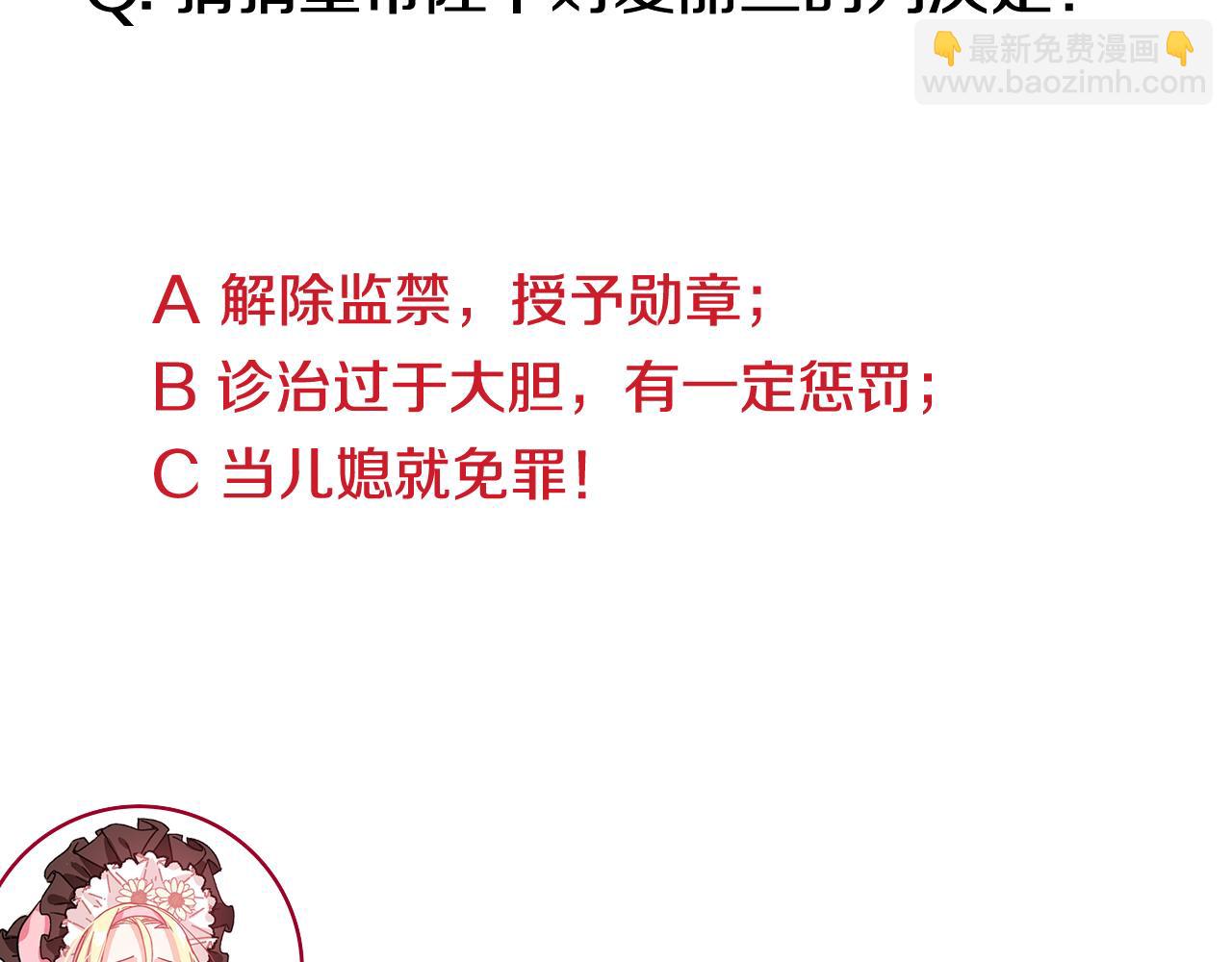 第37话 曾经的密友133