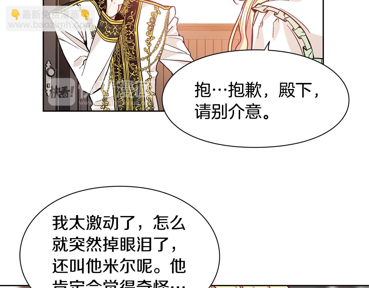 第37话 曾经的密友22