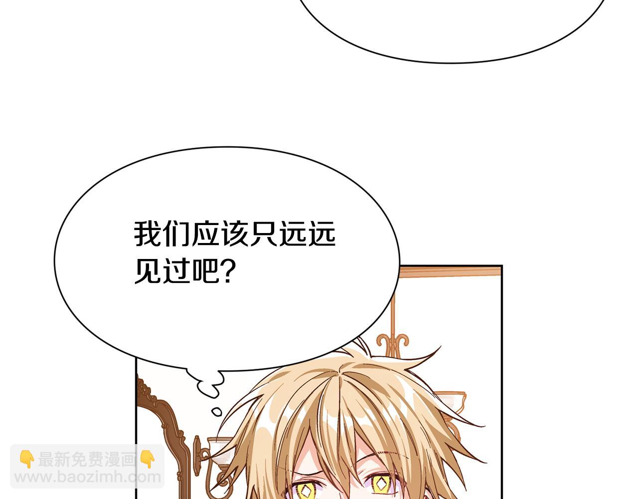 第37话 曾经的密友24