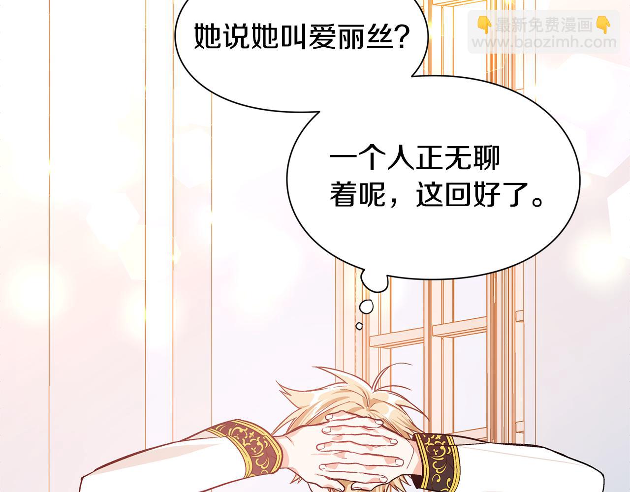 第37话 曾经的密友30