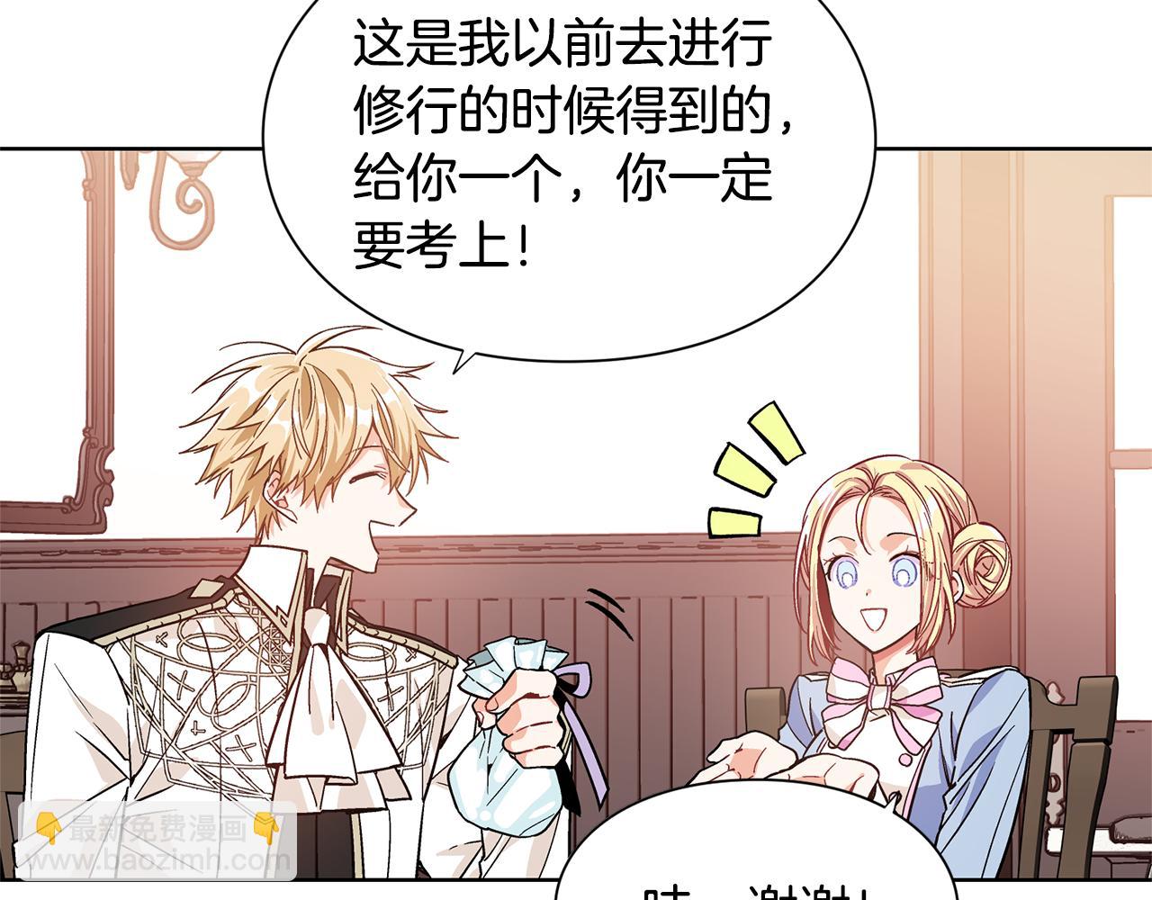 第37话 曾经的密友55