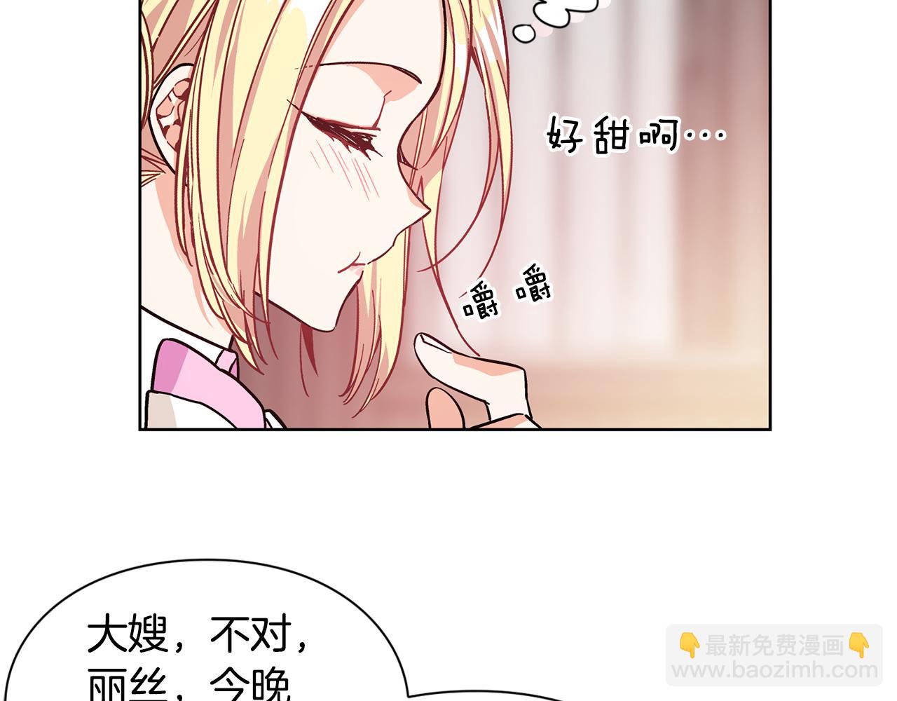 第37话 曾经的密友58