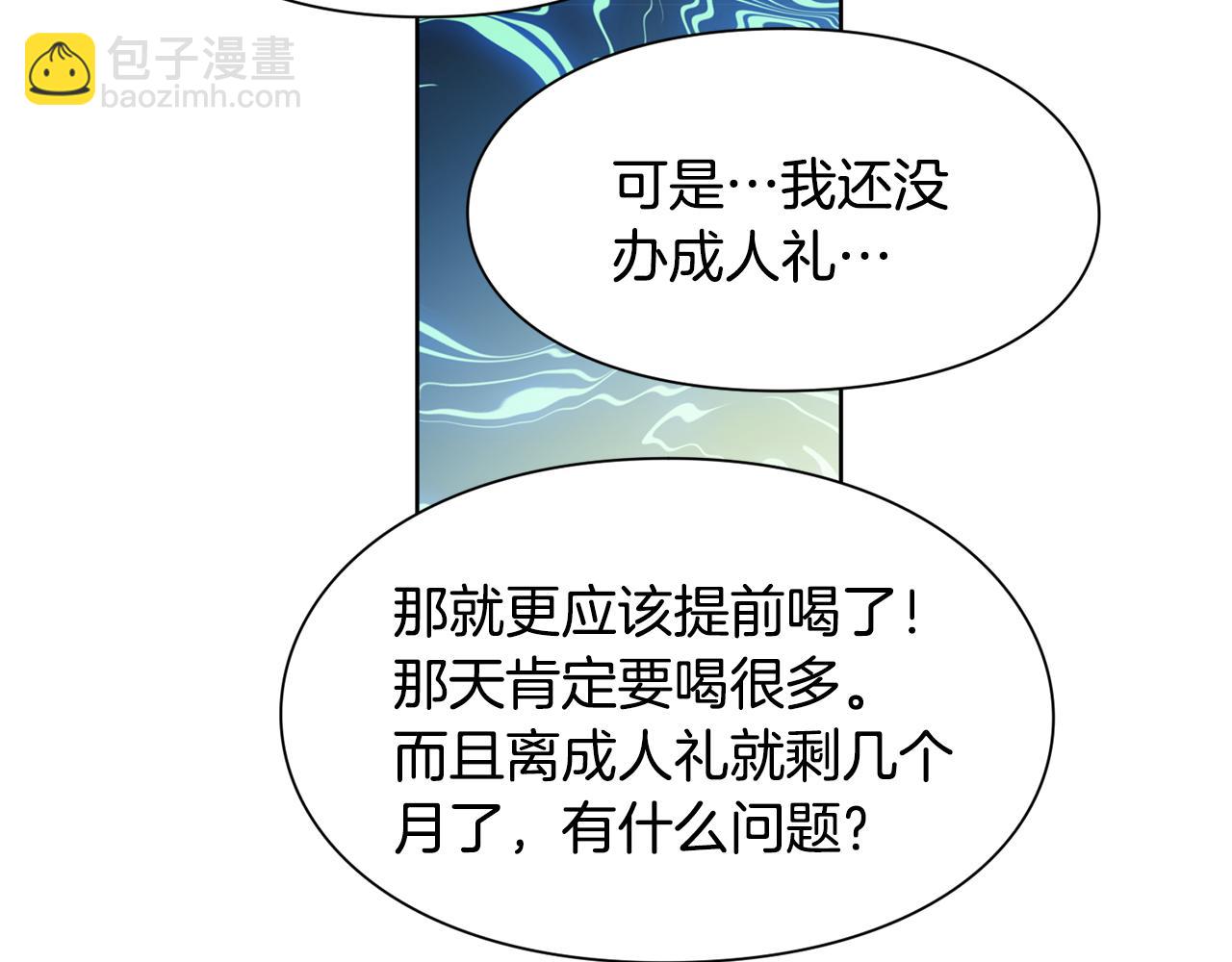 第37话 曾经的密友61
