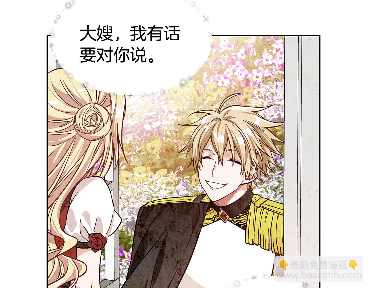 第37话 曾经的密友81